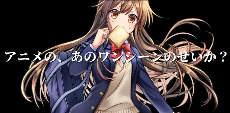 cảnh nhân vật anime vừa chạy vừa ngậm bánh mì cảnh nhân vật anime vừa chạy vừa ngậm bánh mì